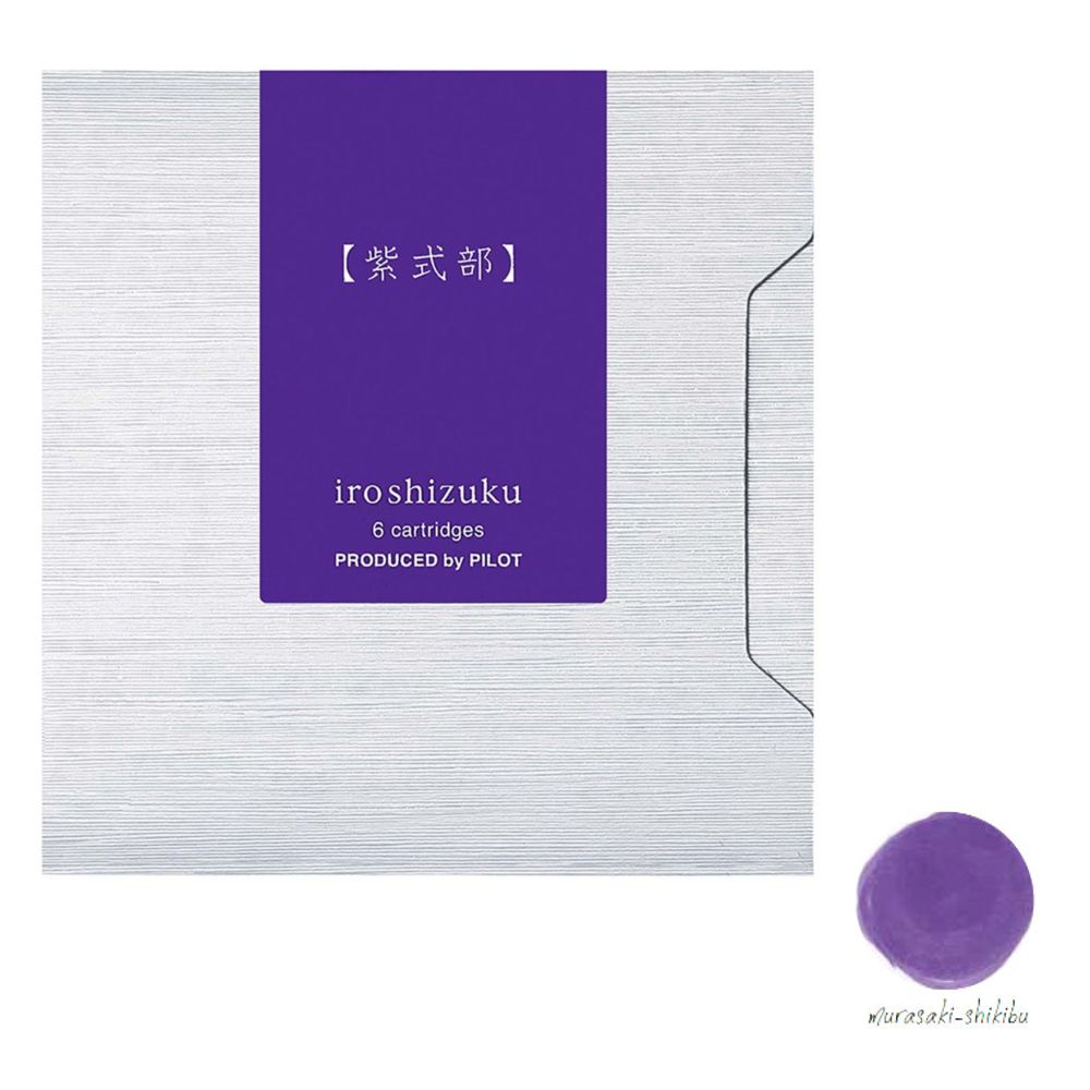 PI-RF-6S-MS-E Naboje atr. Pilot Iroshizuku Murasaki-Shikibu Fioletowe.jpg